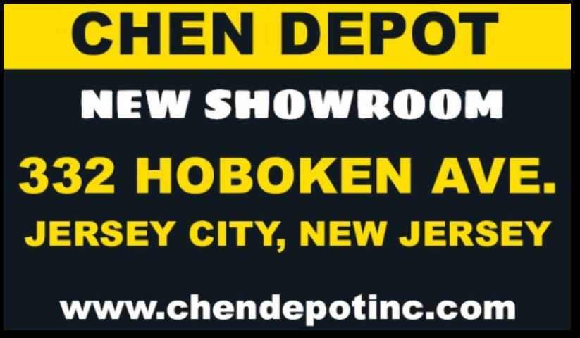 Chen Depot